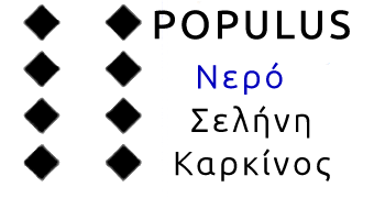 GG POPULUS