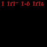 Η Προσαρμογή